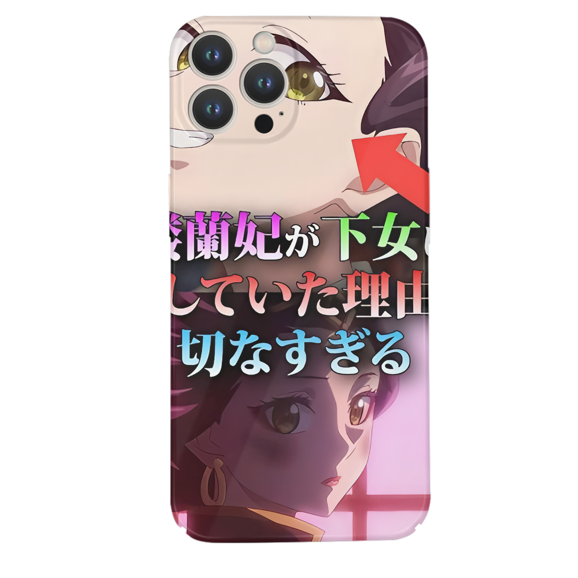 （画像用） 薬屋のひとりごと The Apothecary Diaries 【iPhone 14シリーズ対応】ハードケース